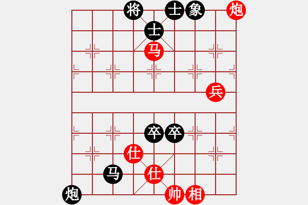 象棋棋譜圖片：申鵬 先和 陶漢明 - 步數(shù)：120 