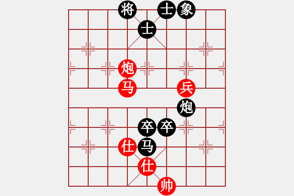 象棋棋譜圖片：申鵬 先和 陶漢明 - 步數(shù)：130 