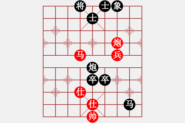 象棋棋譜圖片：申鵬 先和 陶漢明 - 步數(shù)：140 