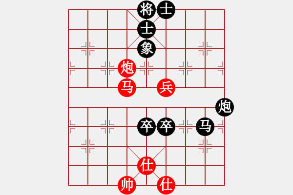 象棋棋譜圖片：申鵬 先和 陶漢明 - 步數(shù)：150 