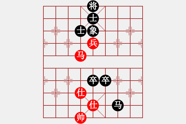 象棋棋譜圖片：申鵬 先和 陶漢明 - 步數(shù)：160 