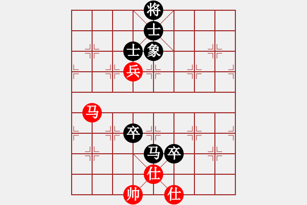 象棋棋譜圖片：申鵬 先和 陶漢明 - 步數(shù)：167 