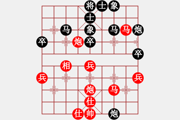 象棋棋譜圖片：申鵬 先和 陶漢明 - 步數(shù)：40 