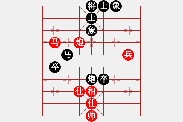 象棋棋譜圖片：申鵬 先和 陶漢明 - 步數(shù)：80 