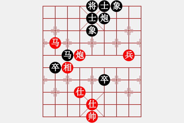 象棋棋譜圖片：申鵬 先和 陶漢明 - 步數(shù)：90 