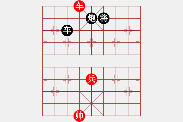 象棋棋譜圖片：最簡潔小二炮 - 步數(shù)：20 