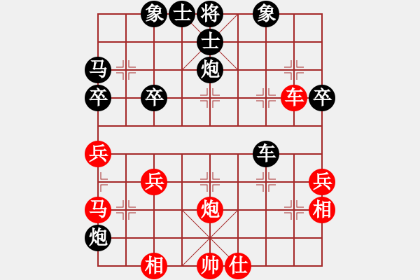 象棋棋譜圖片：姚力波(1段)-負(fù)-試試棋力(1段) - 步數(shù)：40 