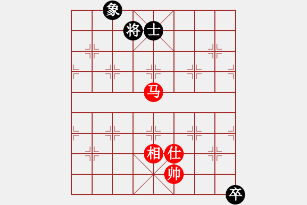 象棋棋譜圖片：天機(jī)殺敵(無極) 和 奇景(天罡) - 步數(shù)：250 