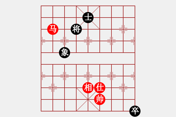 象棋棋譜圖片：天機(jī)殺敵(無極) 和 奇景(天罡) - 步數(shù)：260 