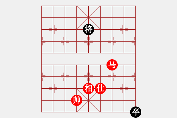 象棋棋譜圖片：天機(jī)殺敵(無極) 和 奇景(天罡) - 步數(shù)：300 