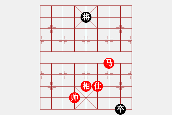 象棋棋譜圖片：天機(jī)殺敵(無極) 和 奇景(天罡) - 步數(shù)：320 