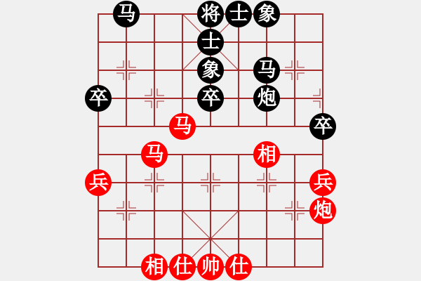 象棋棋譜圖片：天機(jī)殺敵(無極) 和 奇景(天罡) - 步數(shù)：40 