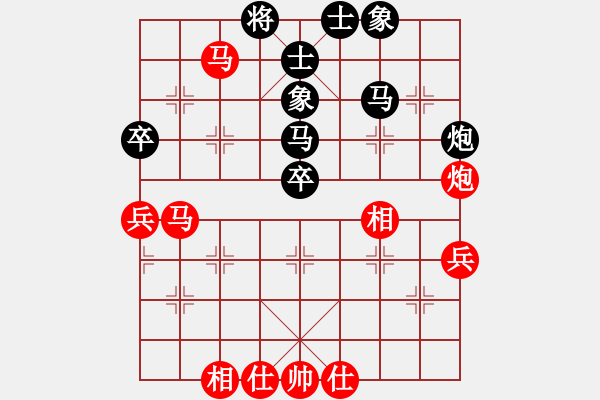 象棋棋譜圖片：天機(jī)殺敵(無極) 和 奇景(天罡) - 步數(shù)：50 