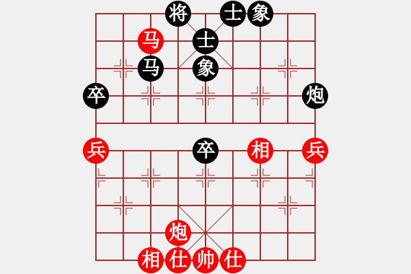 象棋棋譜圖片：天機(jī)殺敵(無極) 和 奇景(天罡) - 步數(shù)：60 