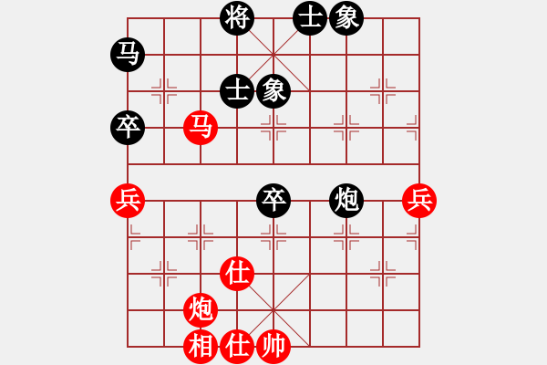 象棋棋譜圖片：天機(jī)殺敵(無極) 和 奇景(天罡) - 步數(shù)：70 