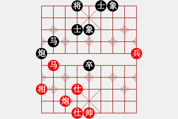 象棋棋譜圖片：天機(jī)殺敵(無極) 和 奇景(天罡) - 步數(shù)：80 