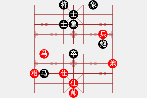 象棋棋譜圖片：天機(jī)殺敵(無極) 和 奇景(天罡) - 步數(shù)：90 