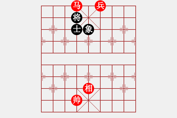 象棋棋譜圖片：最足以震撼象棋界的是向來(lái)認(rèn)為全士和棋雁蹩子由于出現(xiàn)了馬、底兵可以勝單士、象的新手，反而成了必負(fù)的壞形 - 步數(shù)：20 