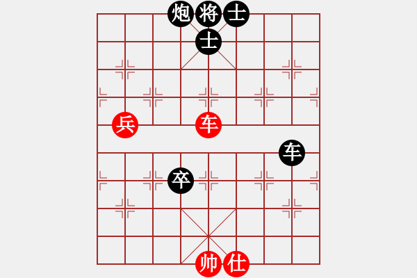 象棋棋譜圖片：ｌｉｎ[370913262] -VS- 橫才俊儒[292832991] - 步數(shù)：100 