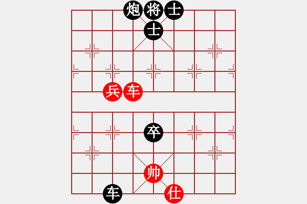 象棋棋譜圖片：ｌｉｎ[370913262] -VS- 橫才俊儒[292832991] - 步數(shù)：110 