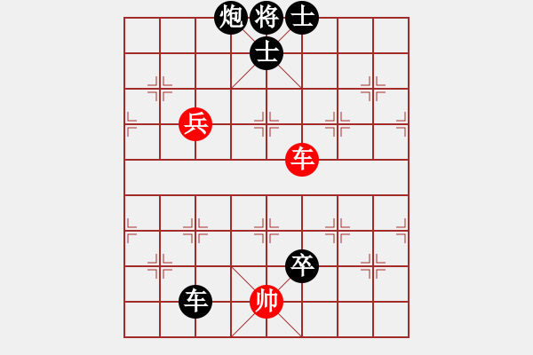 象棋棋譜圖片：ｌｉｎ[370913262] -VS- 橫才俊儒[292832991] - 步數(shù)：120 