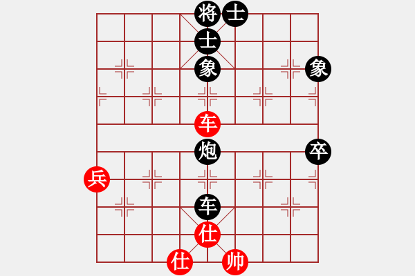 象棋棋譜圖片：ｌｉｎ[370913262] -VS- 橫才俊儒[292832991] - 步數(shù)：70 