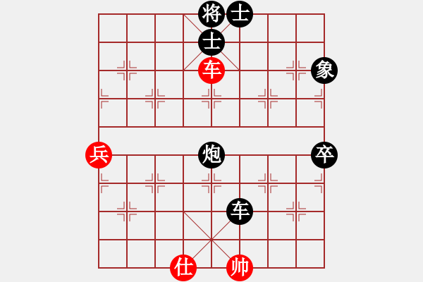 象棋棋譜圖片：ｌｉｎ[370913262] -VS- 橫才俊儒[292832991] - 步數(shù)：80 