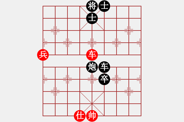 象棋棋譜圖片：ｌｉｎ[370913262] -VS- 橫才俊儒[292832991] - 步數(shù)：90 