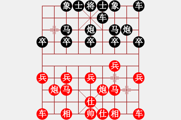 象棋棋譜圖片：清風(fēng)飄舞[420679145] -VS- 橫才俊儒[292832991] - 步數(shù)：10 