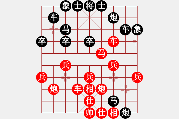 象棋棋譜圖片：清風(fēng)飄舞[420679145] -VS- 橫才俊儒[292832991] - 步數(shù)：40 