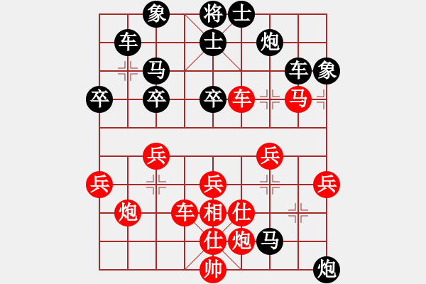 象棋棋譜圖片：清風(fēng)飄舞[420679145] -VS- 橫才俊儒[292832991] - 步數(shù)：50 