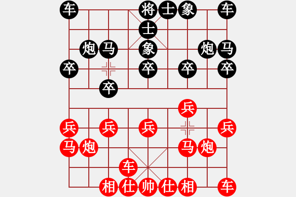 象棋棋譜圖片：讓馨靈麮旅行 -VS- [1771162718] - 步數(shù)：10 