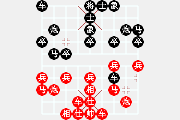 象棋棋譜圖片：讓馨靈麮旅行 -VS- [1771162718] - 步數(shù)：20 