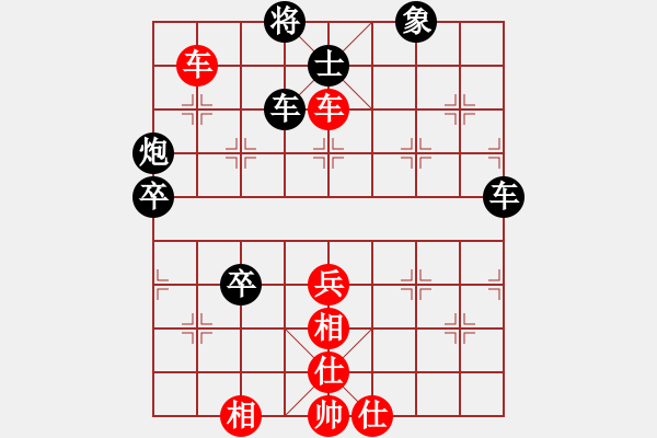 象棋棋譜圖片：讓馨靈麮旅行 -VS- [1771162718] - 步數(shù)：70 