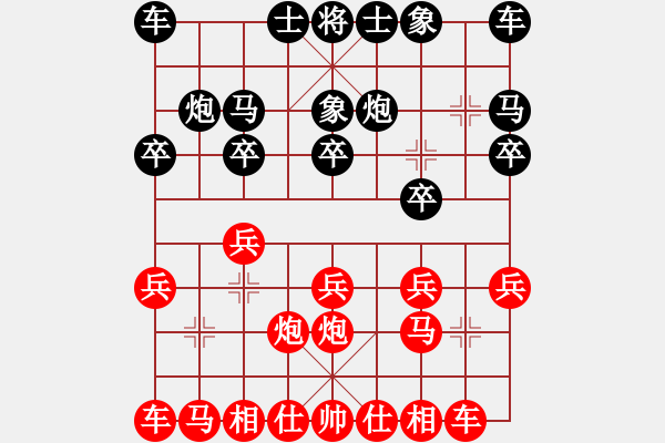 象棋棋譜圖片：花無缺痕-VS- 123456[1850727163] - 步數(shù)：10 