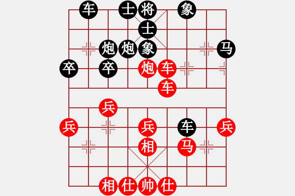 象棋棋譜圖片：花無缺痕-VS- 123456[1850727163] - 步數(shù)：38 