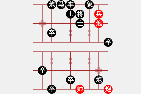 象棋棋譜圖片：對不起，沒有找到你輸入的編號對應的棋局！ - 步數(shù)：0 