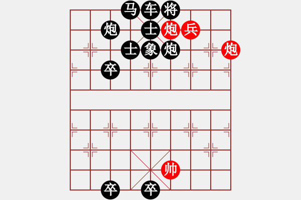 象棋棋譜圖片：對不起，沒有找到你輸入的編號對應的棋局！ - 步數(shù)：30 