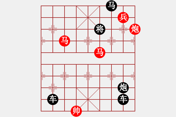 象棋棋譜圖片：《兵不血刃》紅先勝 姚佑根 擬局 - 步數(shù)：0 