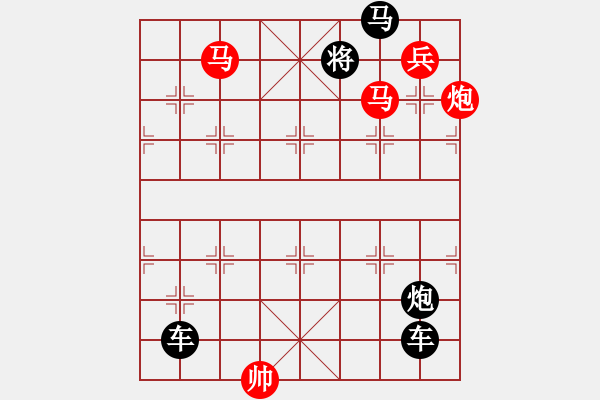 象棋棋譜圖片：《兵不血刃》紅先勝 姚佑根 擬局 - 步數(shù)：10 