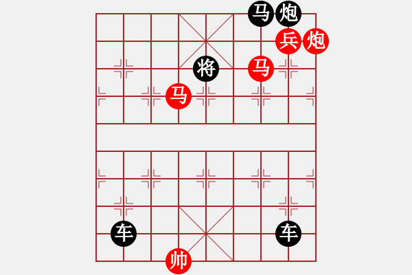 象棋棋譜圖片：《兵不血刃》紅先勝 姚佑根 擬局 - 步數(shù)：20 