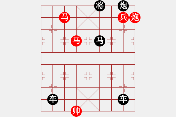 象棋棋譜圖片：《兵不血刃》紅先勝 姚佑根 擬局 - 步數(shù)：30 