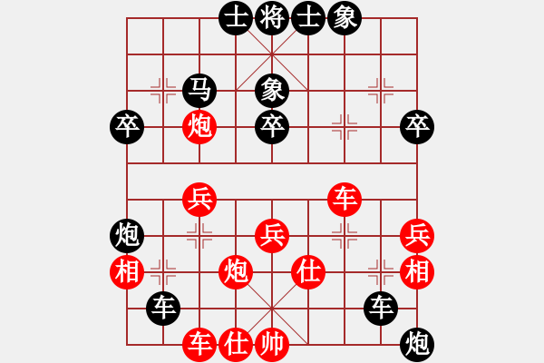 象棋棋譜圖片：殘夢【紅 】-VS- 期待你的轉(zhuǎn)身【黑】 - 步數(shù)：42 