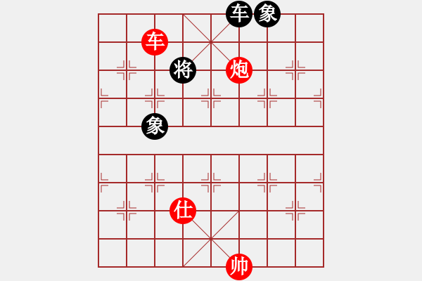 象棋棋譜圖片：千里縛蒼龍 - 步數(shù)：10 