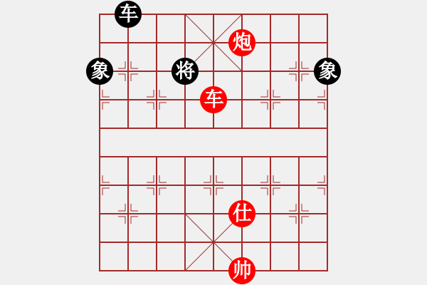 象棋棋譜圖片：千里縛蒼龍 - 步數(shù)：20 