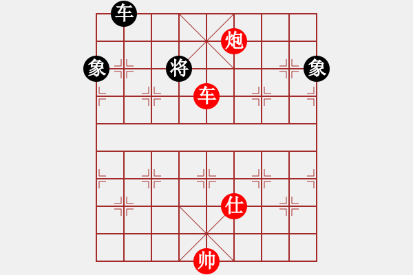 象棋棋譜圖片：千里縛蒼龍 - 步數(shù)：21 