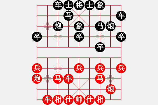 象棋棋譜圖片：吳宗翰 先和 鄭彥隆 - 步數：20 