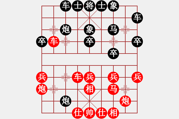 象棋棋譜圖片：吳宗翰 先和 鄭彥隆 - 步數：30 