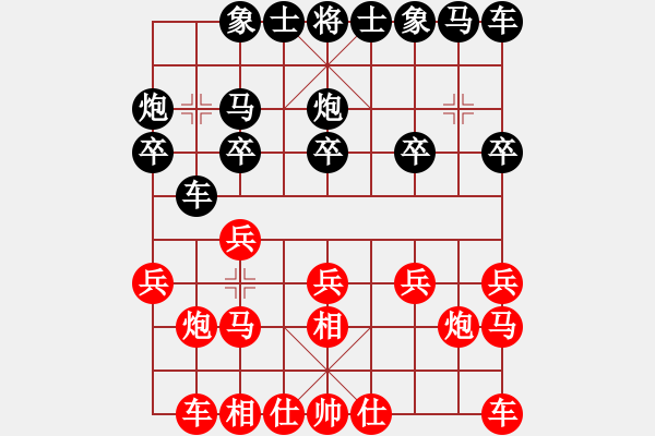 象棋棋譜圖片：快樂布衣[紅] -VS- 江北棋迷[黑] - 步數(shù)：10 