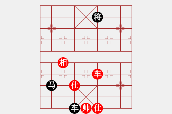 象棋棋譜圖片：快樂布衣[紅] -VS- 江北棋迷[黑] - 步數(shù)：130 